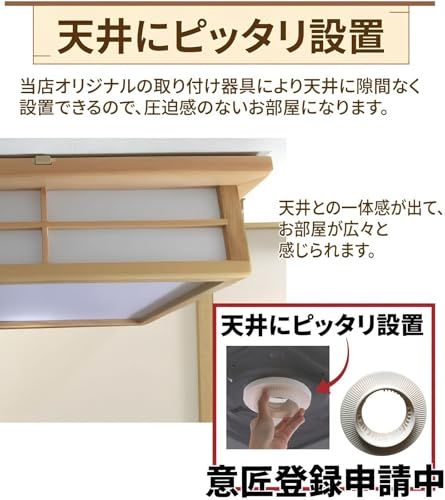 LEDシーリングライト