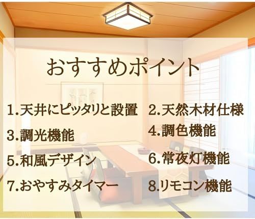 メモリー機能 タイマー