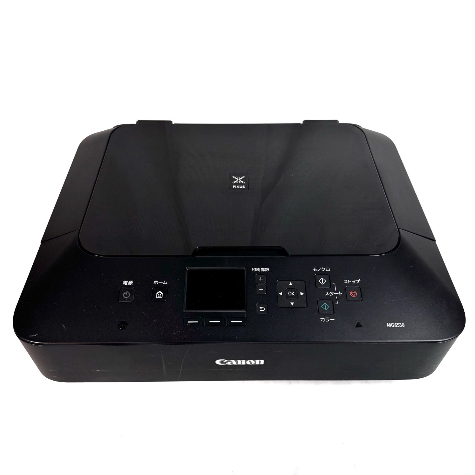 Canon キャノン MG6530 インクジェットプリンター ブラック 黒 - メルカリ