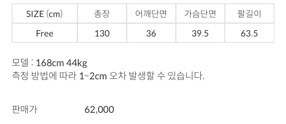 ゴールデングース テンセル マキシ フール OPS