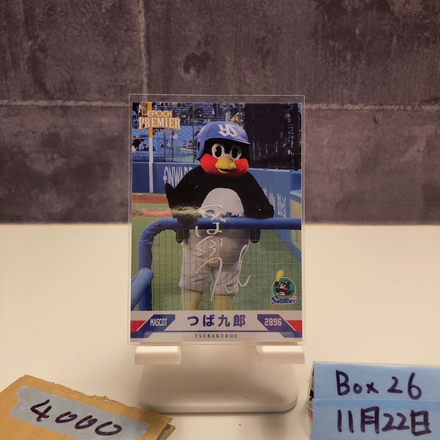 つば九郎　直筆サインカード　EPOCH ヤクルト 2017 EPOCH ヤクルト つば九郎 印刷サインカード - メルカリ