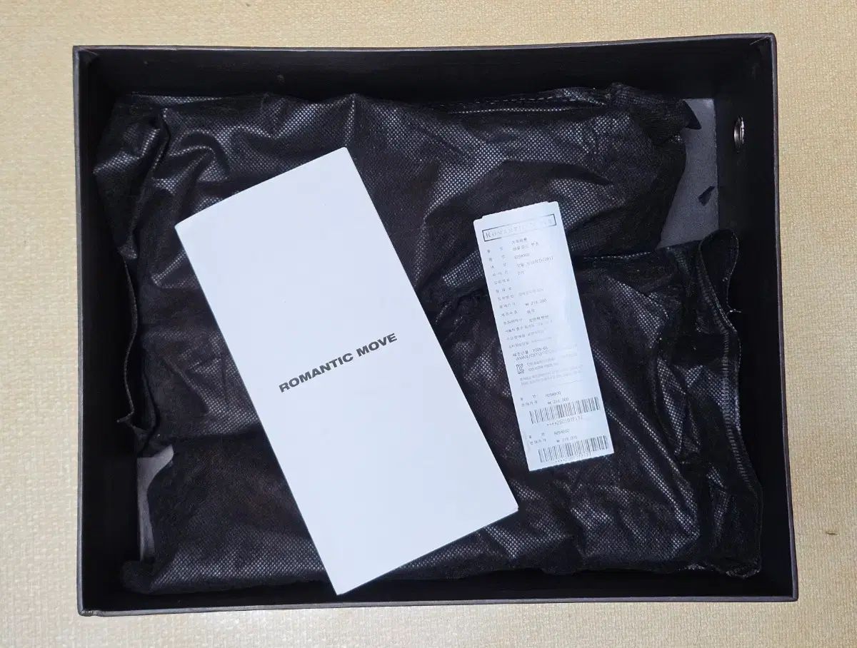 レイルロード ウォーカー