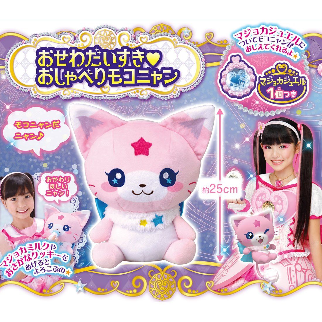 おせわだいすき