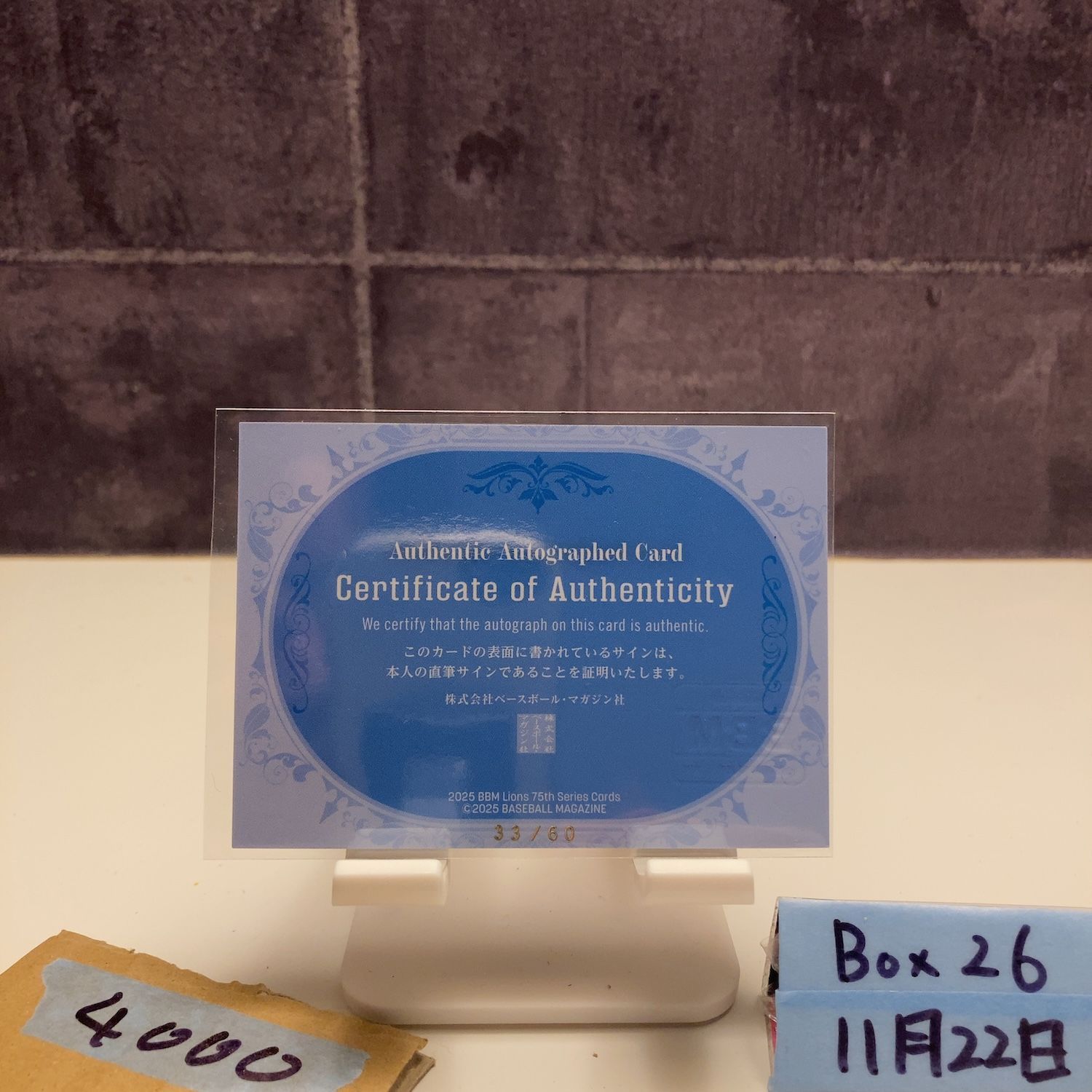 2025 BBM 金子侑司 33/60 直筆サインカード 埼玉西武ライオンズ Lions
