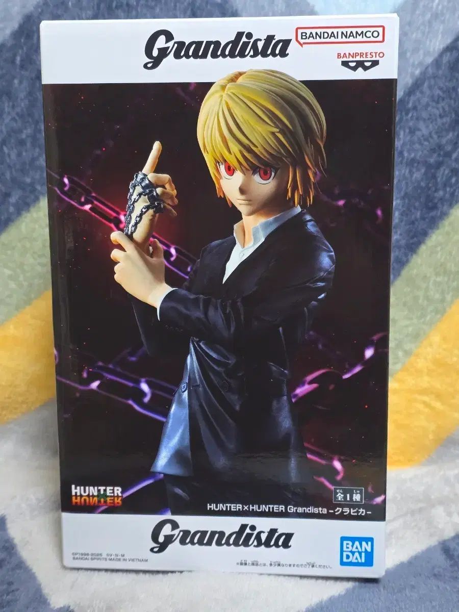 現物 HUNTER×HUNTER クラピカ Grandista（グランディスタ） フィギュア