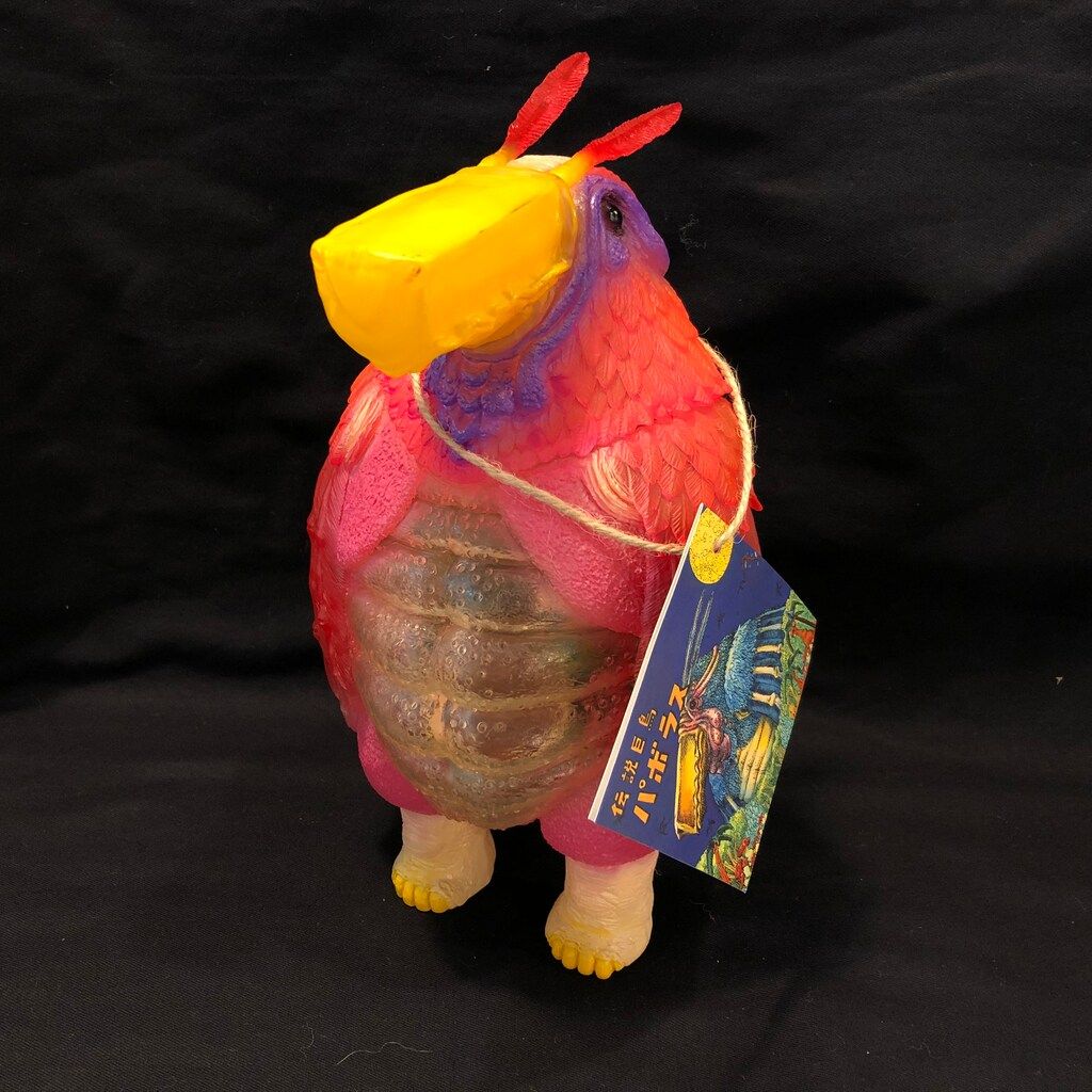 MONSTOCK 杉山実 伝説巨鳥パボラス アルティメット ピンクフラミンゴ