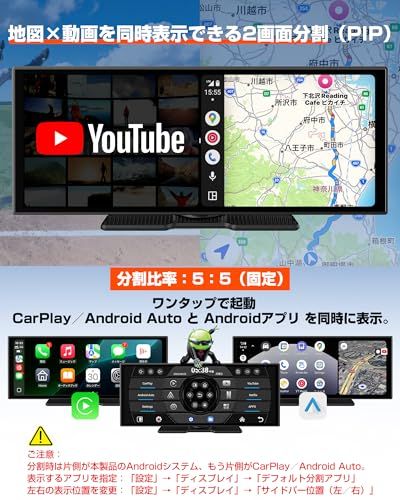  Vista 2 0アップグレード版 11インチポータブルディスプレイオーディオ Android 15システム 5コアCPU 3 GB 64 Google Play GPS内蔵アンドロイドナビ 画面２分割 ワイヤレスCarPl 6 a 09 fe 95 その他 キッチン 食器