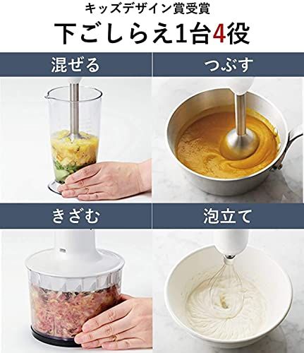 パナソニック ブレンダー ハンドブレンダー 1台4役 混ぜる|つぶす|きざむ|泡立て 離乳食 速度調整 誤使用防止設計 レシピブック付 ホワイト MX-S 302-W c 5 ba 00 e