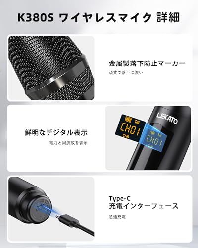  LEKATO K 380 Sワイヤレスマイク 充電式ダイナミックマイク UHF マイクロフォン 6 35 mmレシーバ付き 技適認証済 会議 カラオケマイク ホームパーティー に大活躍 2本セット ブラック 41 a 17202 その他 キッチン 食器