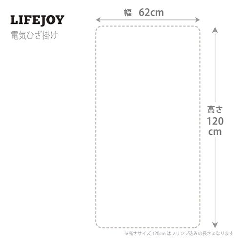 ライフジョイ 電気ひざ掛け 日本製 グリーン チェック柄 120 cm×62 cm 電気毛布 洗える ブランケット ふわふわ あったか ccc 97 d 25 ティーカップ キッチン家電