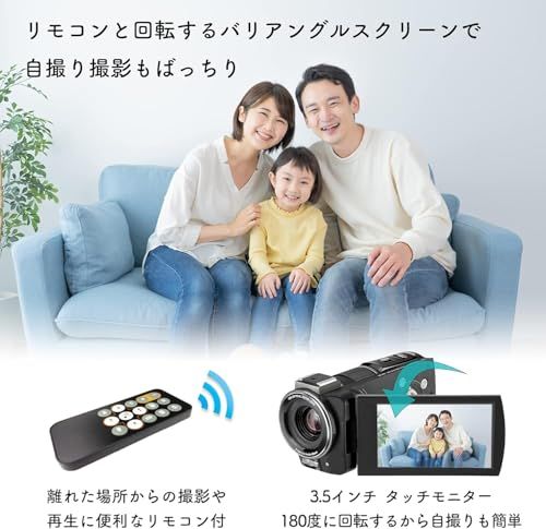 光学ズーム12倍 180度回転のバリアングルスクリーン