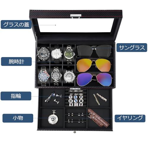 腕時計ケース 3本 6本 腕時計収納ボックス 時計 コレクションケース カーボンファイバー仕上げ 男女兼用 インタリア用 レザー製クッション 鍵付き G 01 2段式 3 6 2 a b 5 ff 0