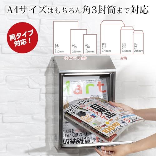  八番屋 ポスト 郵便ポスト 郵便受け 大型 ダイヤル錠 壁掛け ステンレス SUS 304 6 f 47 ed 8 b その他 キッチン 食器