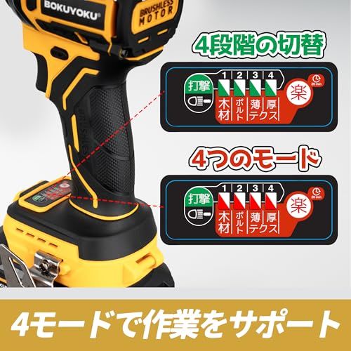 インパクトドライバー 手元ボタン機能 リング型無影LEDライト 楽モード付き 最大締付け190 N?m 緩め300 2.0 Ahバッテリー 残量表示 電動ドライバー 4段変速 ダイヤモンドビット2本 大工 DIY 家具の組み立て 家 ce 584 d 4 a