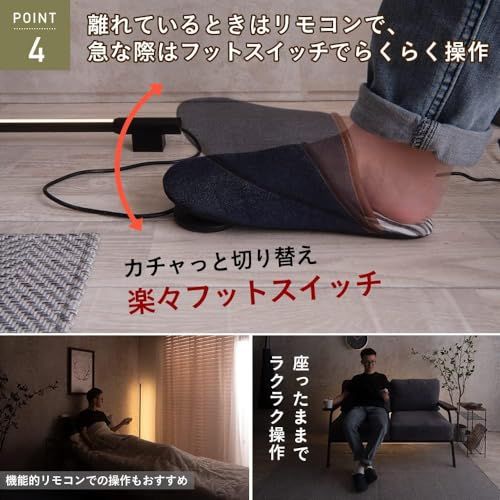 間接照明 フロアスタンド