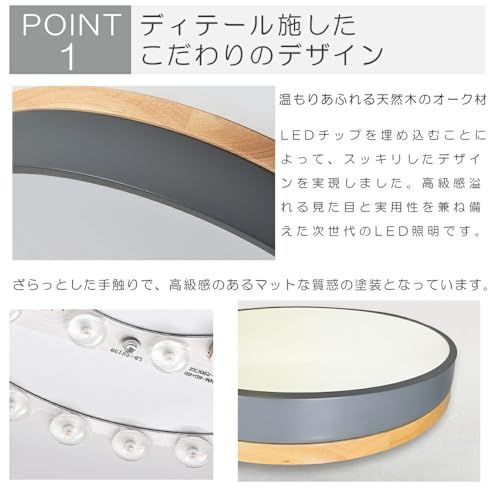 シーリングライト LED 調光調色 明るい リモコン付き 照明器具 子供部屋 6畳 8畳 10畳 12畳 寝室 リビング おしゃれ 北欧 天然木 木目調 和風 カラフル シンプル インテリア 間接照明 天井照明 ダイニ 5 f 654491