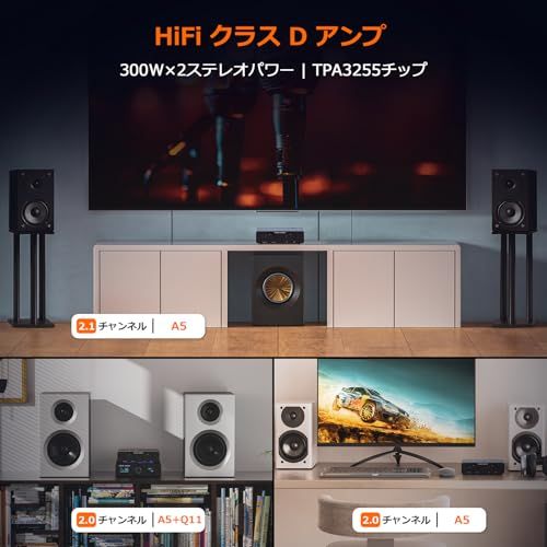 Nobsound A 5 TPA 3255 ステレオ アンプ HiFi オーディオ Class D デジタルパワーアンプ ハイパスフィルター搭載 ホームシアター ブックシェルフスピーカー対応 300 W x 2 01577 f c