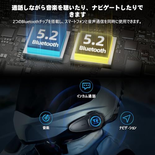 バイク インカム