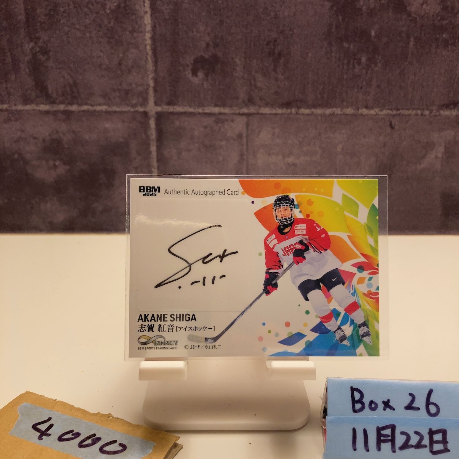 2025 BBM 志賀紅音 75/75 直筆サインカード 日本代表 Infinity series