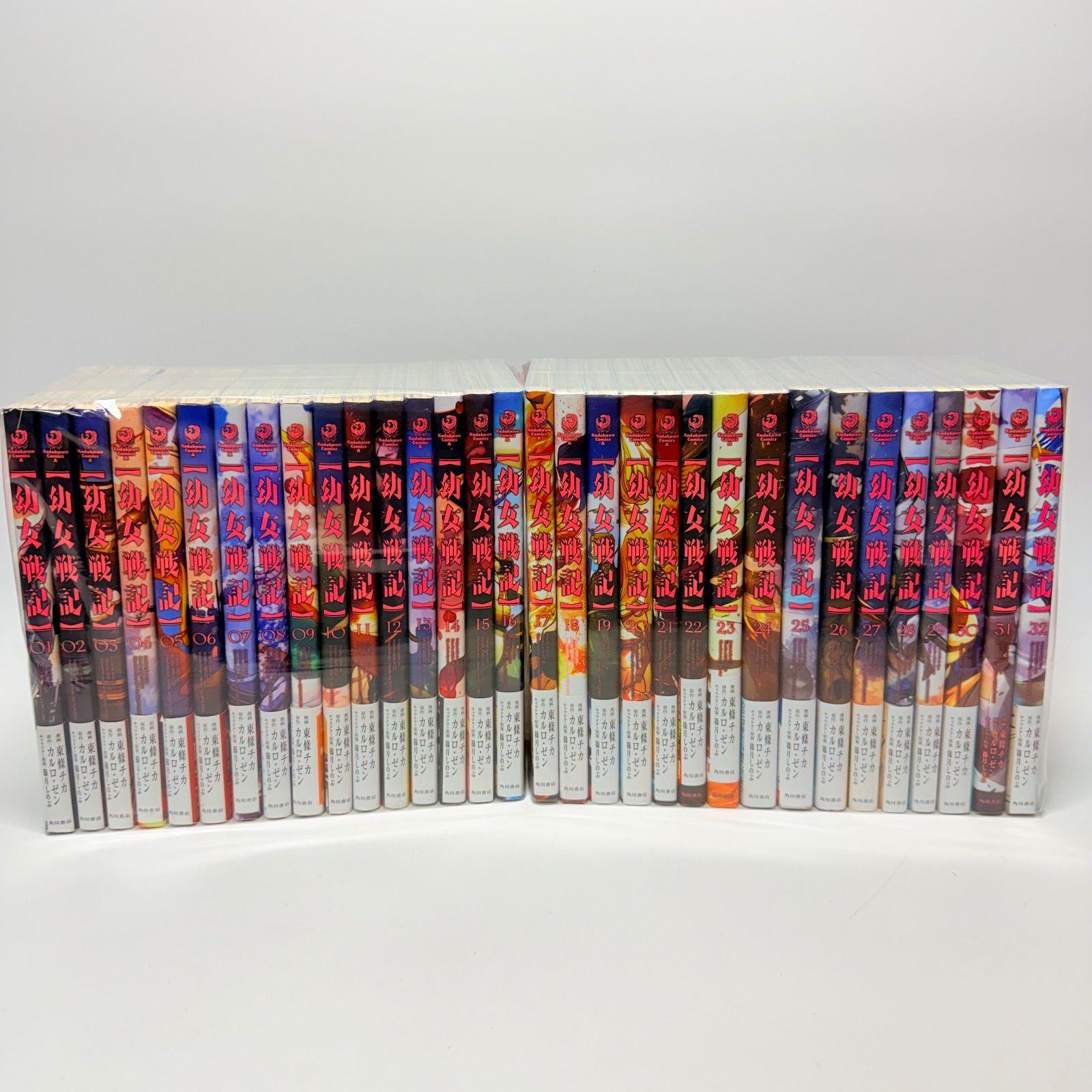 幼女戦記　1〜32巻　　既刊全巻セット 幼女戦記 1-32巻セット - メルカリ