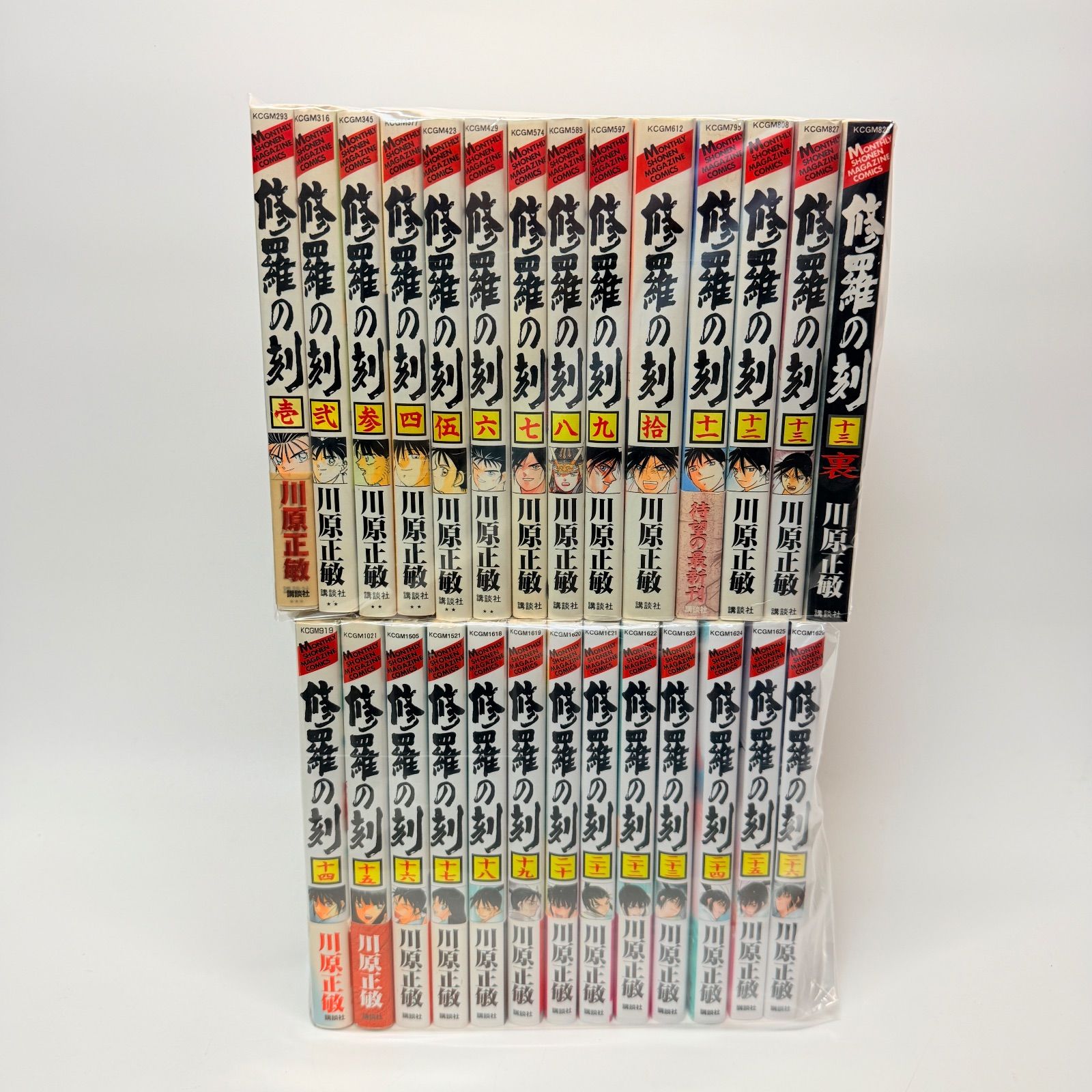 修羅の刻 既刊全巻セット 1-26 + 裏13 - メルカリ