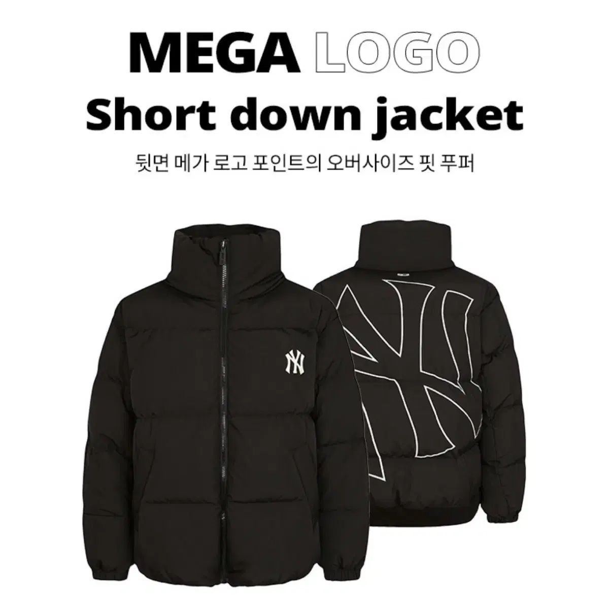 MLB メガロゴ ショートダウン ブラック サイズ 100