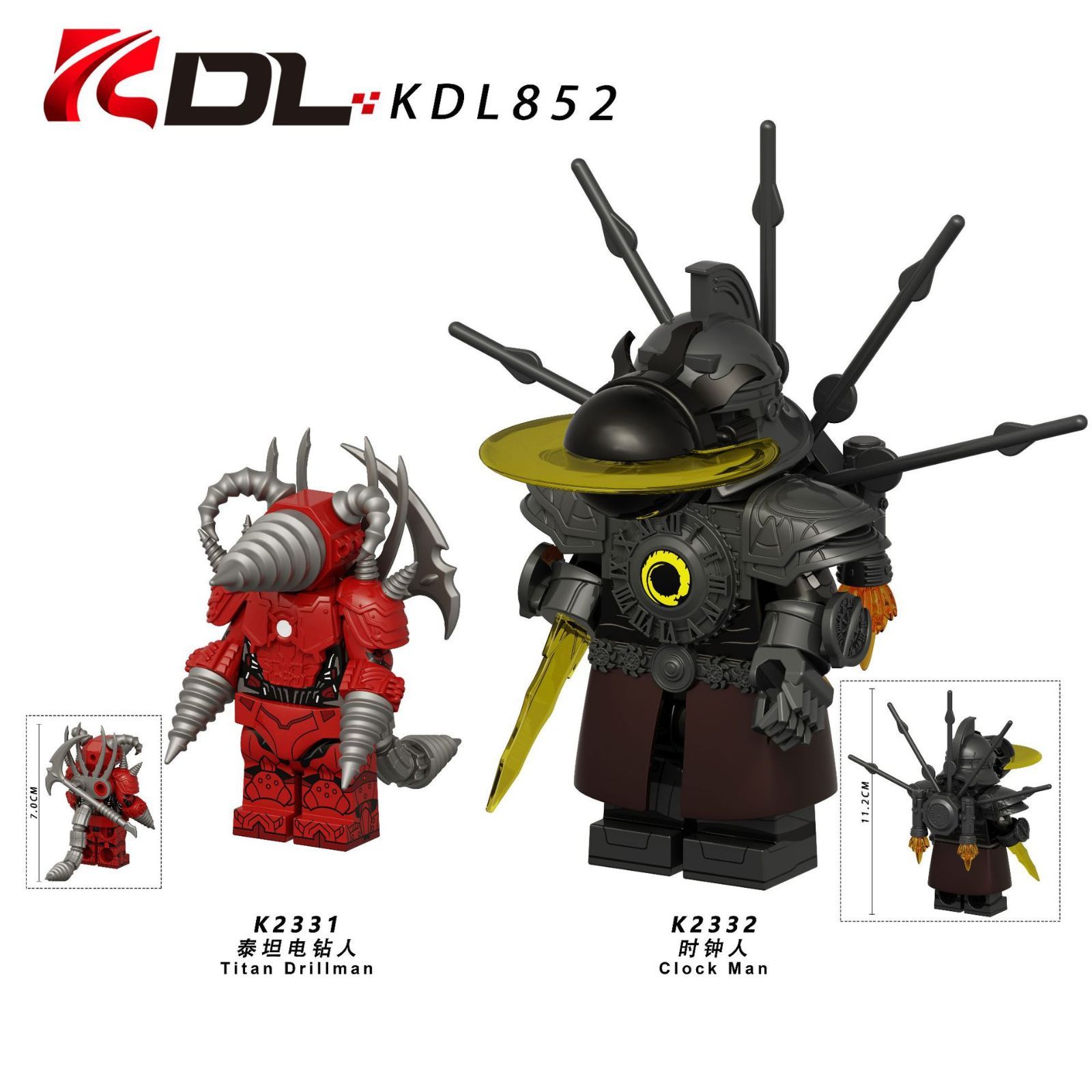 スキビディトイレ Legoレゴ互換 組み立て式フィギュア 2体セット