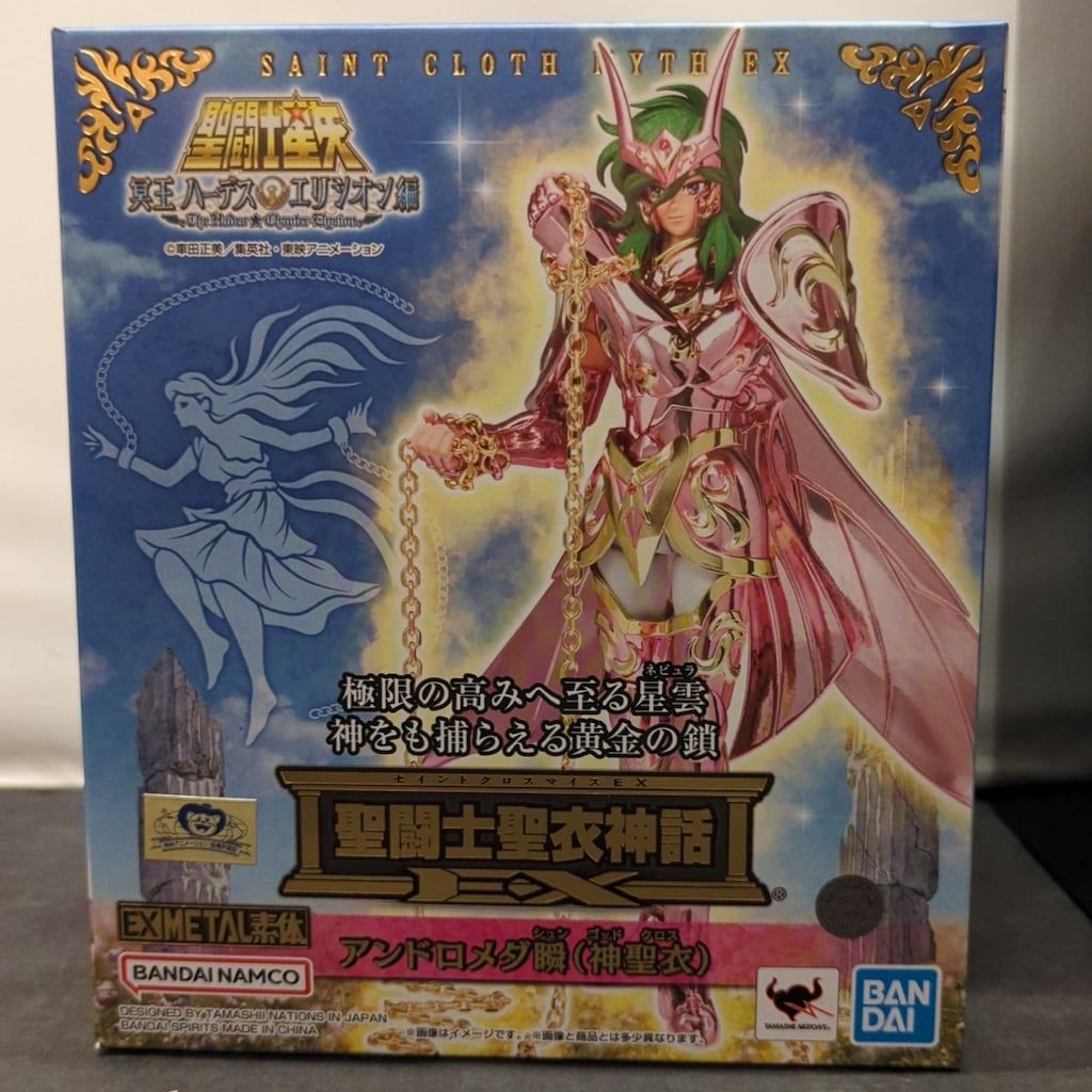 未開封 聖闘士聖衣神話 アンドロメダ瞬 神聖衣 ORIGINAL COLOR EDITION