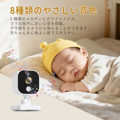  ベビーモニター 見守りカメラ ベビーカメラ モニターマウント付き 双方向音声通信 温度検知 暗視機能付き 暗視 超広角 子守唄 ズーム wi-fi不要 室内 高齢者 介護用 ペットカメラ 赤ちゃん 出産祝い プレゼント ギフト d 18 51 cf その他 キッチン 食器
