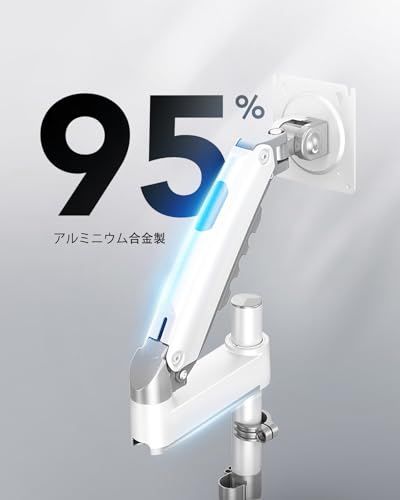 HUANUO ファーノー モニターアーム ディスプレイアーム VESAアーム クランプ式 グロメット式 PC用 17?32インチ対応 耐荷重2?9 kg 角度調節 ケーブル管理 ホワイト cc 7 bab 9 e