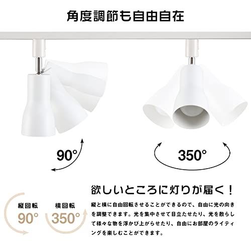  共同照明 セット ダクトレール用 スポットライト E 26 LED電球60 W形付き 調光調色 ホワイト A 9 WCT 4 B Y リモコン付き レールライト ライティングバー用スポットライト ダクトレールライト 28625 76 その他 キッチン 食器