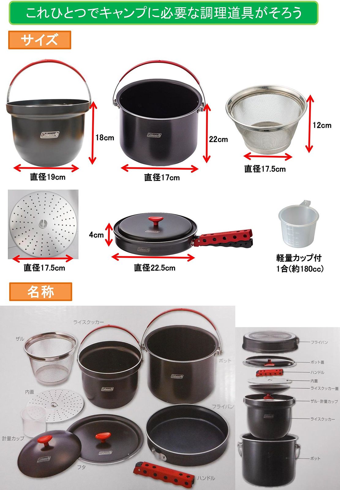 Coleman(コールマン) アルミクッカーコンボ 2000026764 - メルカリ