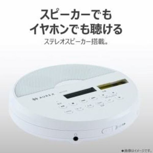 ステレオスピーカー搭載