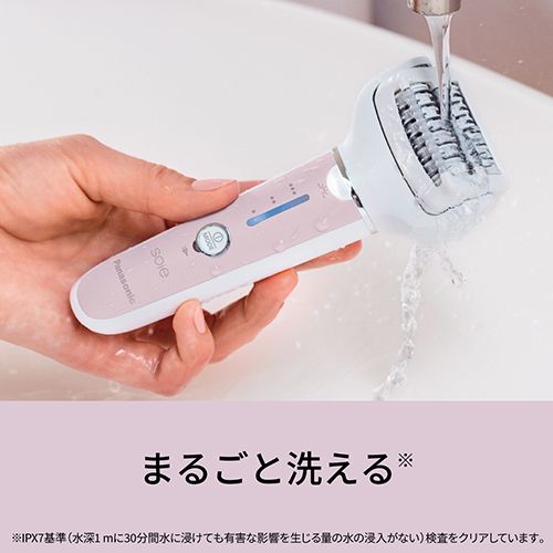 美容家電 パナソニック(Panasonic) ES-EY8A-P ピンク 脱毛器 ソイエ