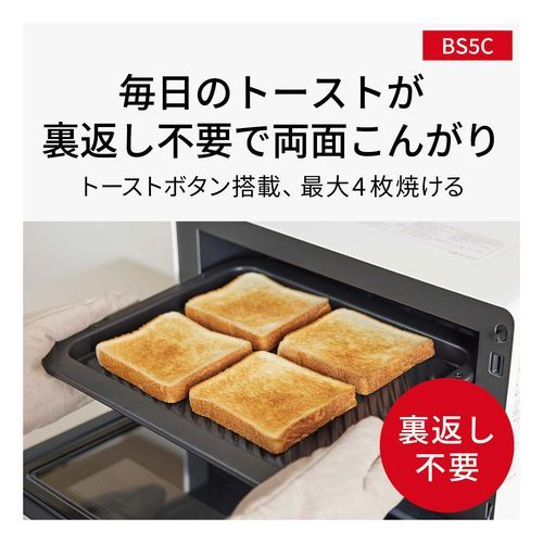 ビストロ オーブンレンジ