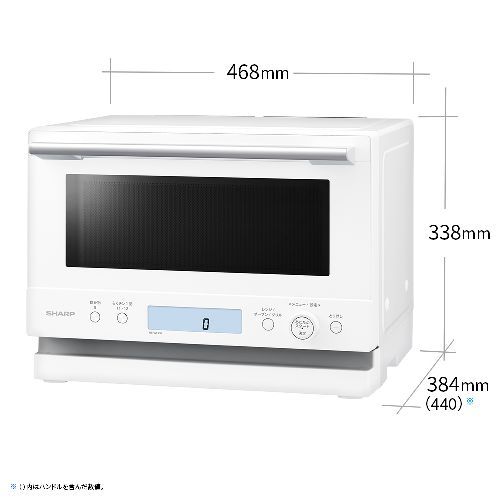 シャープ SHARP RE-WF 236-W ホワイト プレンリー 過熱水蒸気オーブンレンジ 23 L