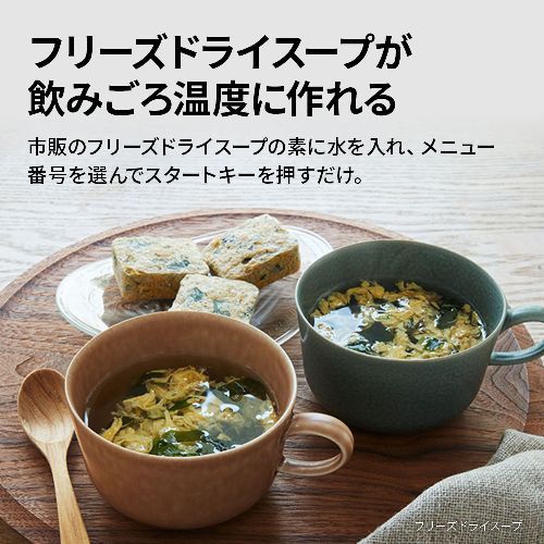 オーブンレンジ 18