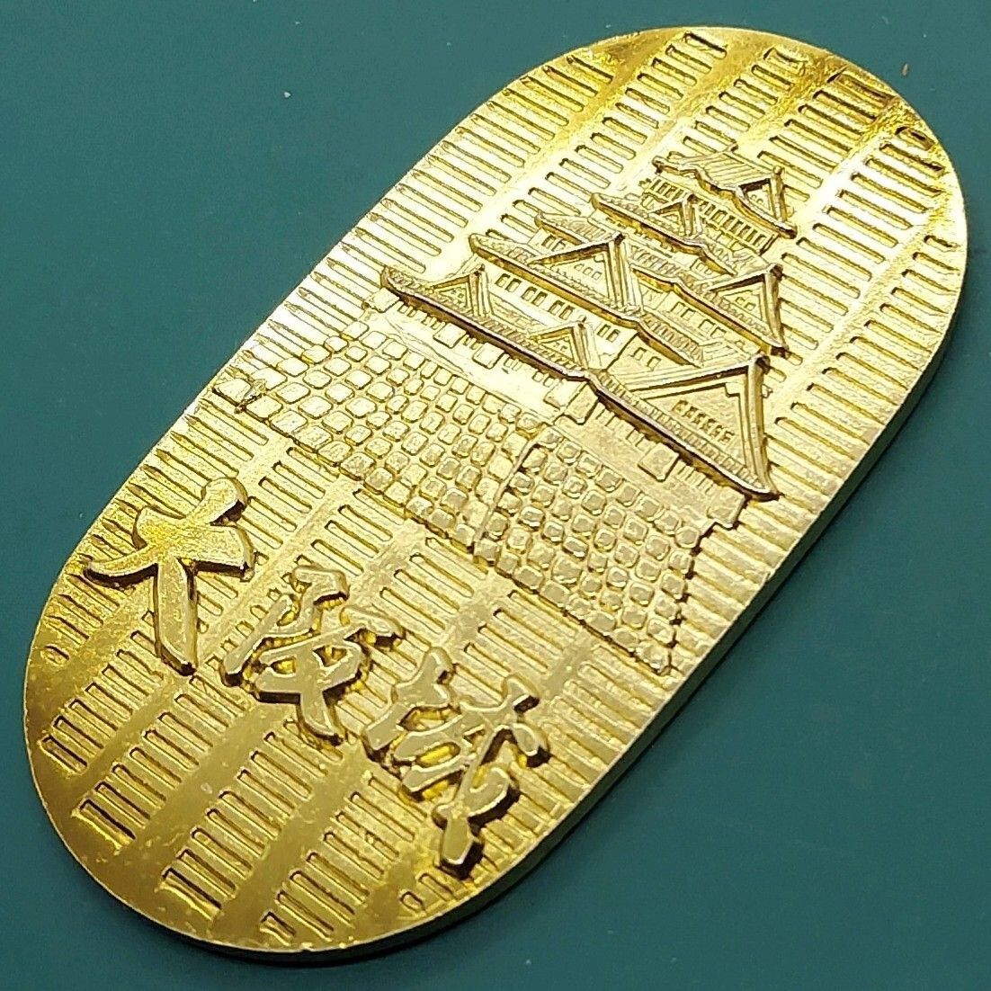 大阪城 小判 観光用記念小判 素材不明(金ではないです) Osaka Castle