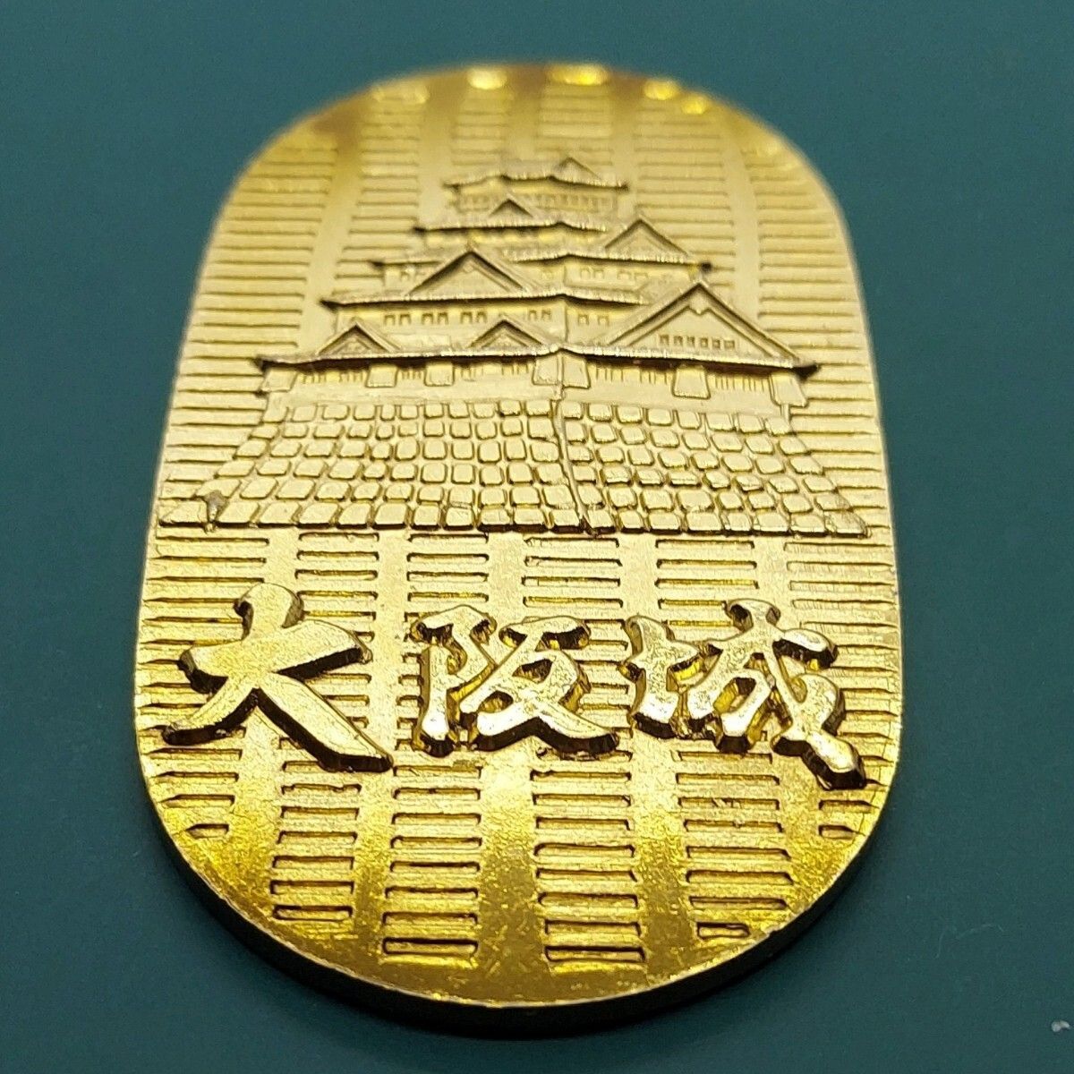 大阪城 小判 観光用記念小判 素材不明(金ではないです) Osaka Castle