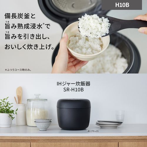 パナソニック Panasonic SR-H 10 B-K ブラック IHジャー炊飯器 5.5合