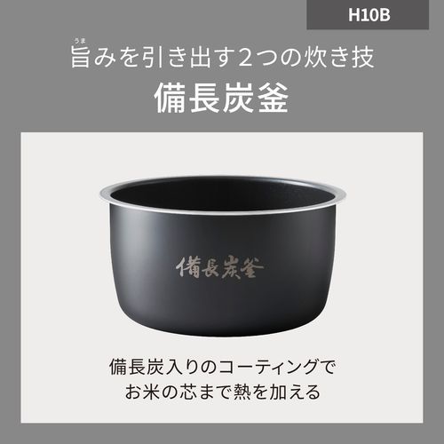  パナソニック Panasonic SR-H 10 B-K ブラック IHジャー炊飯器 5.5合 炊飯器 炊飯器 餅つき機