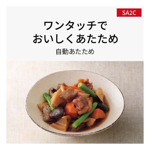 パナソニック Panasonic NE-SA 2 C-W ホワイト オーブンレンジ 16 L