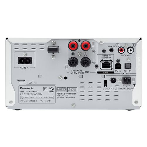 パナソニック(Panasonic) SC-PMX900 CDステレオシステム 【公式通販】