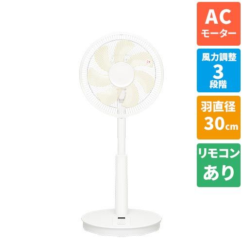 パナソニック Panasonic F-C 324 C-W ホワイト 30 cm ACモーター 羽根 リビング扇 スタンダードモデル