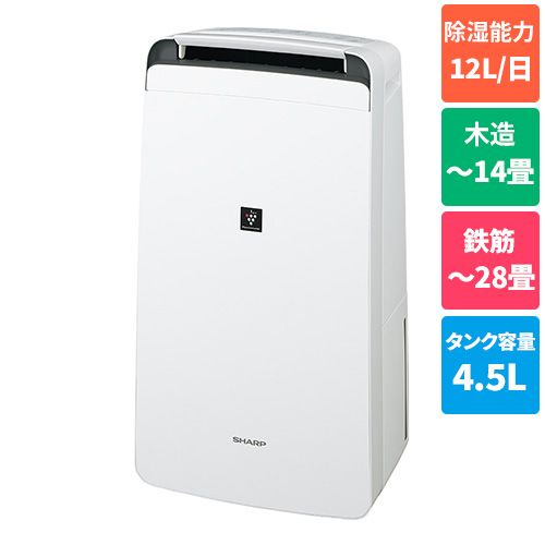 シャープ SHARP CV-R 120-W コンプレッサー式衣類乾燥除湿機プラズマクラスター7000 木造14畳|鉄筋28畳