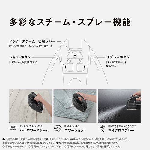 709-K カームブラック