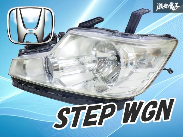 ホンダ純正ステップワゴンRK5 RK6 ヘッドライトHIDバラスト破損無し　美品 ステップワゴン スパーダ RK5/RK6 純正 後期 左 ヘッドライト/ランプ