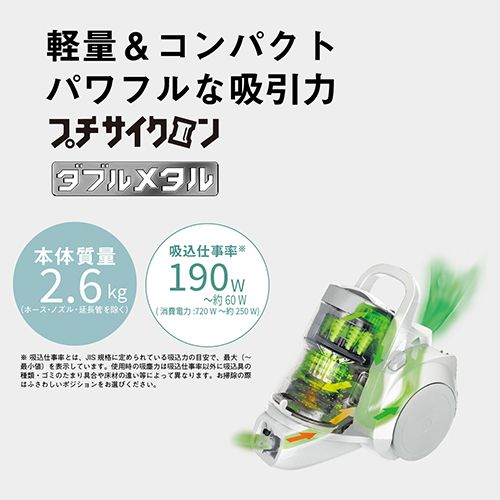 【長期保証付】パナソニック(Panasonic) MC-SR630K-W ホワイト サイクロン式キャニスター掃除機 パナソニック(Panasonic) MC-SR630K-W ホワイト サイクロン式