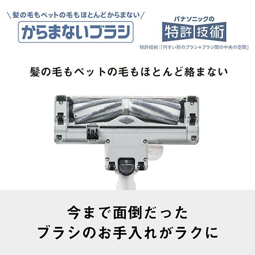 パナソニック(Panasonic) MC-SR630K-W ホワイト サイクロン式