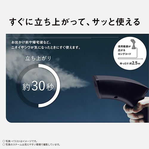 420-K 衣類スチーマー